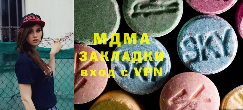 MDMA crystal  Переславль-Залесский 